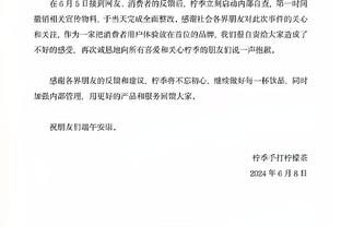 鹈鹕提前晋级季中锦标赛四强 将在半决赛对阵湖人和太阳的胜者